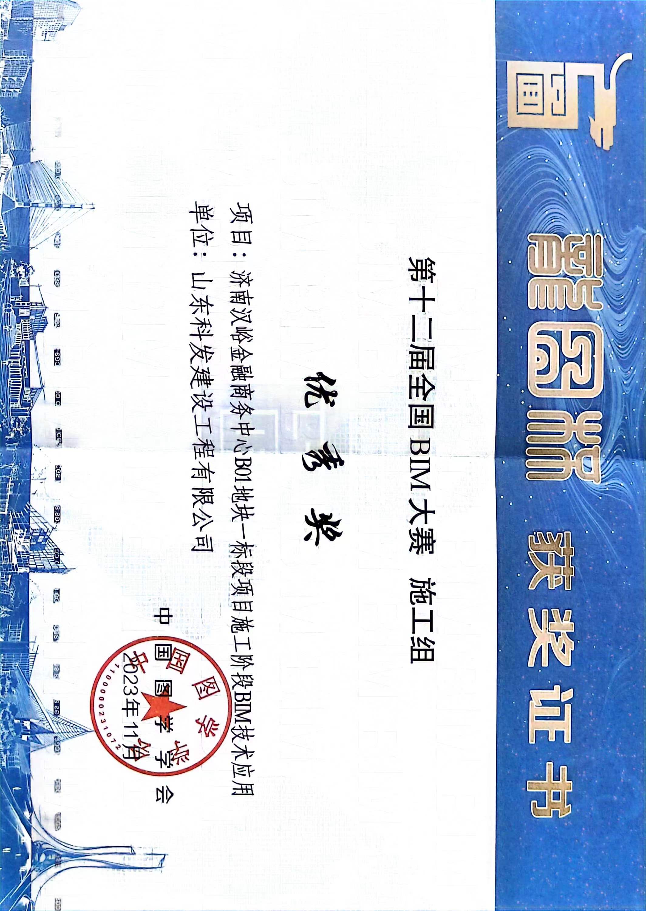 漢峪項(xiàng)目.jpg