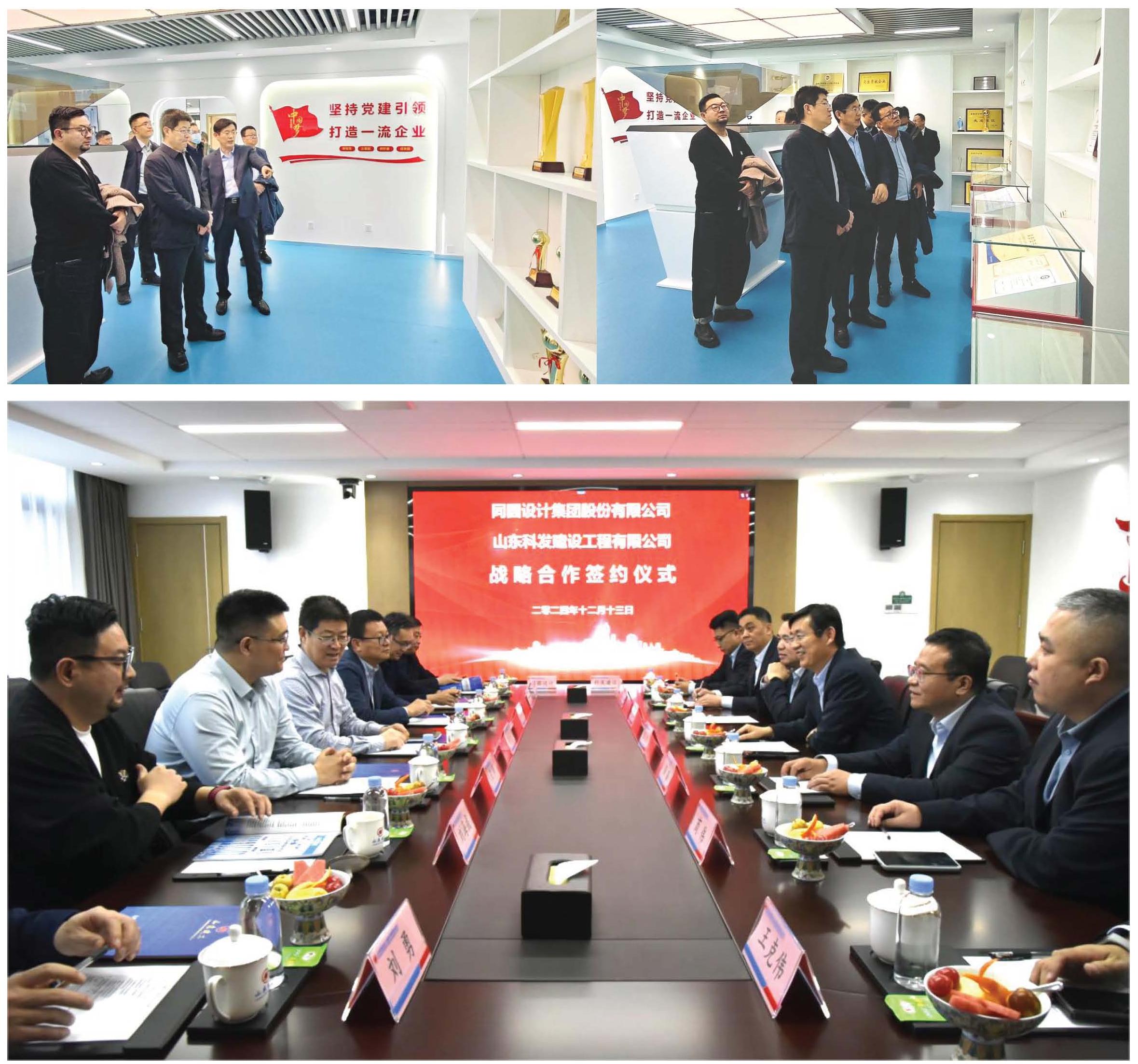 同圓簽約通訊稿(2）(2)_頁面_2.jpg